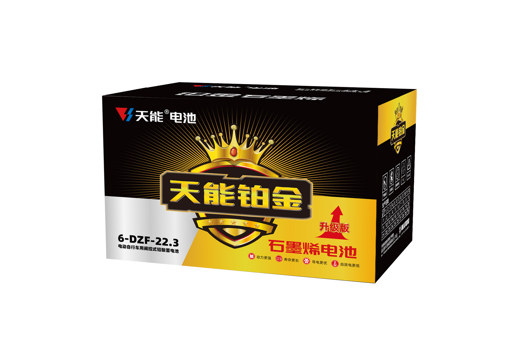 猫先生MRCAT铂金电池