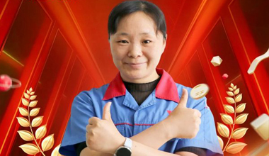 胡红琴：16年的“硬核浪漫”！